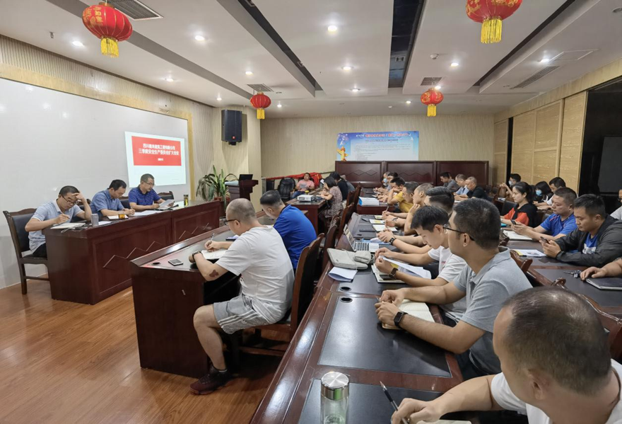 圖一：9月8日，嘉來建工召開安全生產(chǎn)擴大會議，組織安委會成員、工程管理人員、分包合作單位現(xiàn)場負責(zé)人、安全管理員集體學(xué)習(xí)新《安全生產(chǎn)法》。_副本